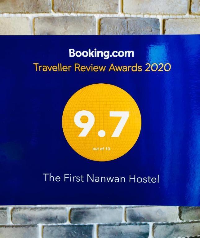 The First Nanwan Hostel Eksteriør billede